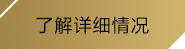 爱游戏登录入口网页版平台