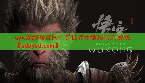 异世界穿越3d同人游戏
