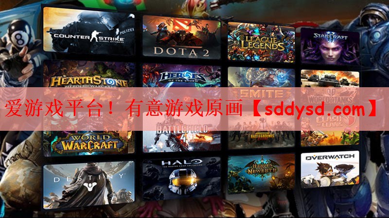 爱游戏平台！有意游戏原画