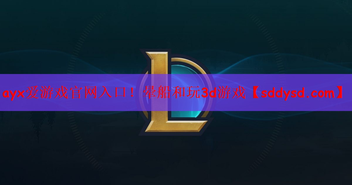 晕船和玩3d游戏